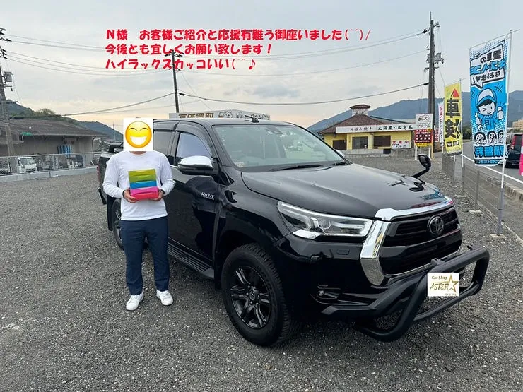 N様　応援ご来店とご紹介有難う御座いました(^^)/　山口　車屋　中古車販売　アステル　