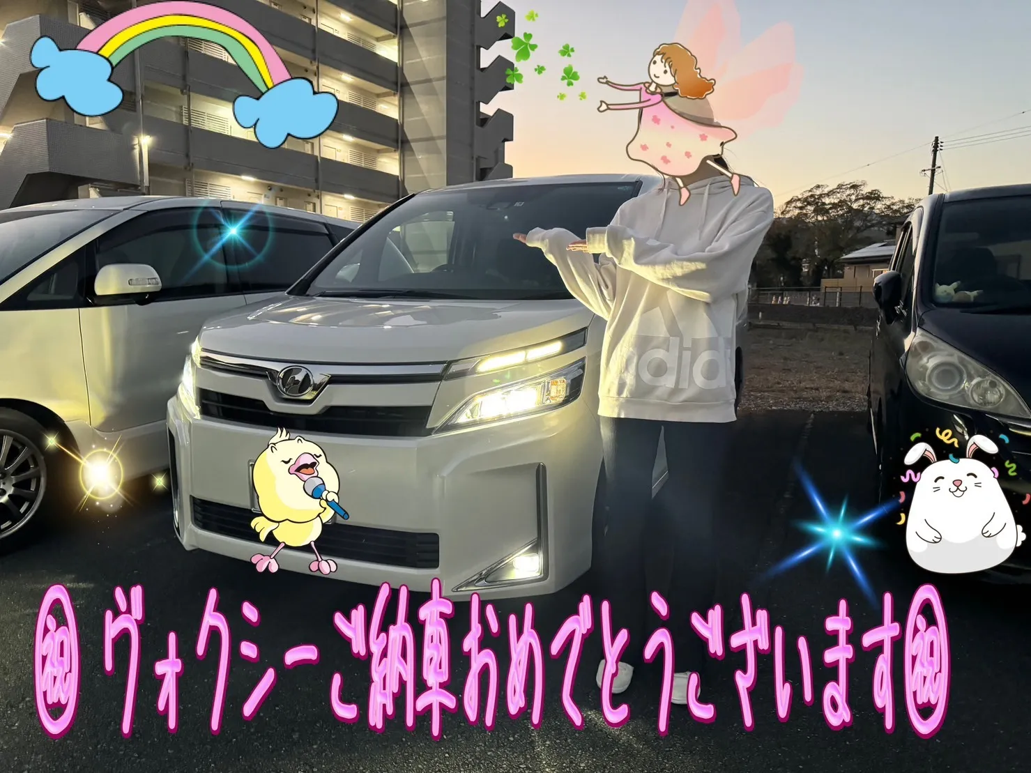 ㊗トヨタヴォクシー　納車　有難うございました(^^)/　山口市　車屋　アステル