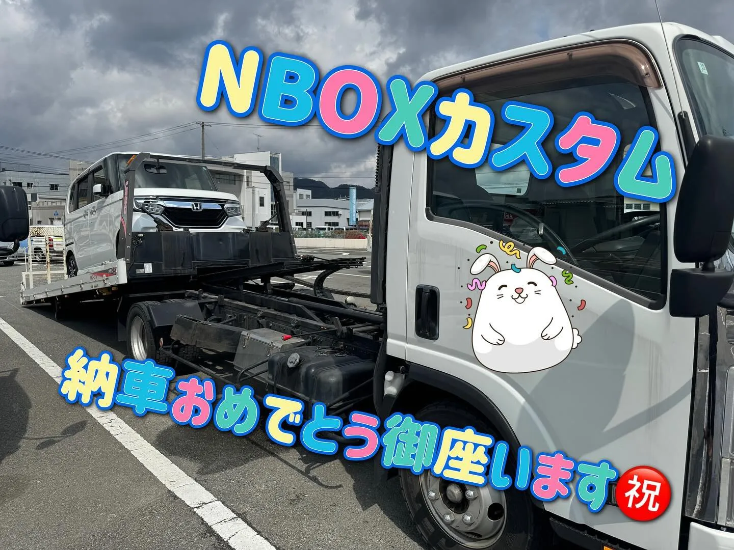 R1年　NBOXカスタム納車させて頂きました😊