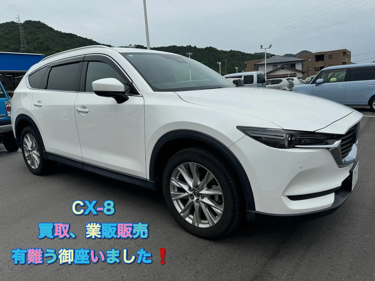 CX-8買取から即業販販売させて頂きました😊