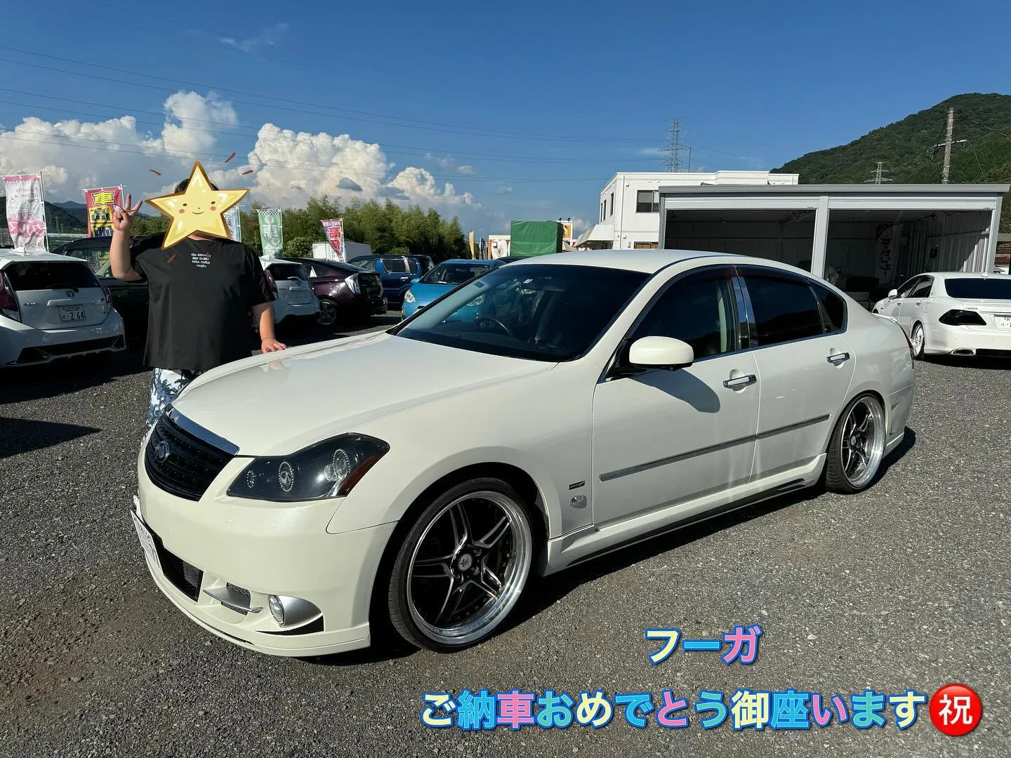 50フーガご納車おめでとう御座います㊗️🍾