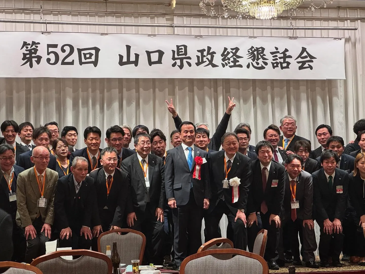 第52回山口政経懇話会参加です。