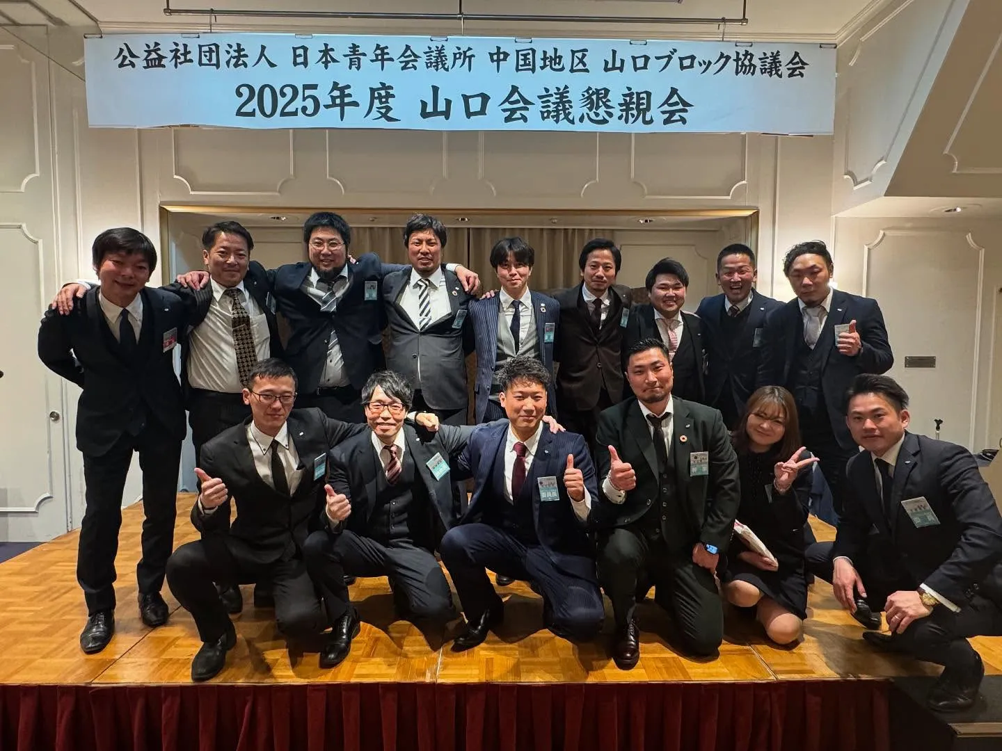 県内11LOM合同山口会議開催いたしました😃