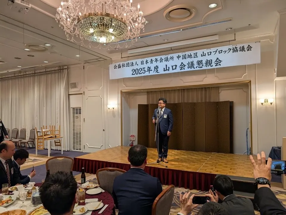 県内11LOM合同山口会議開催いたしました😃