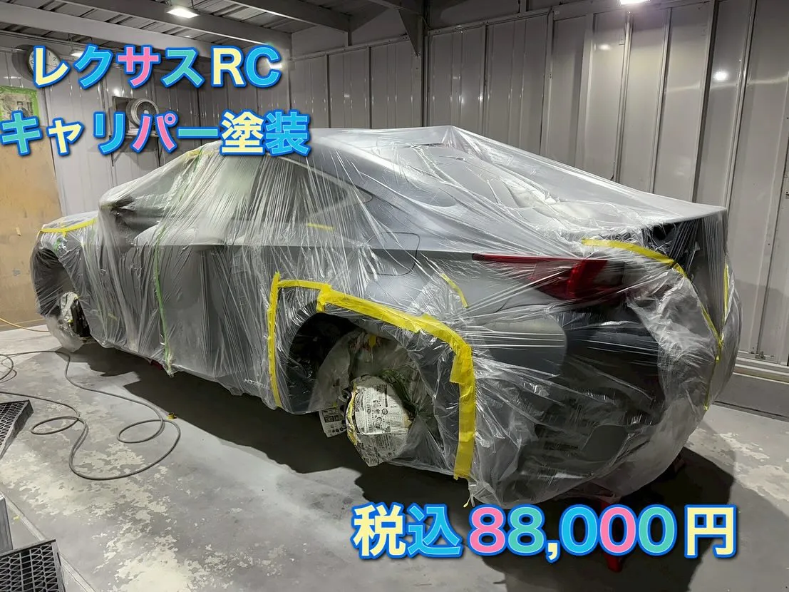 ホームページ問い合わせよりキャリパー塗装作業ご依頼いただきま...
