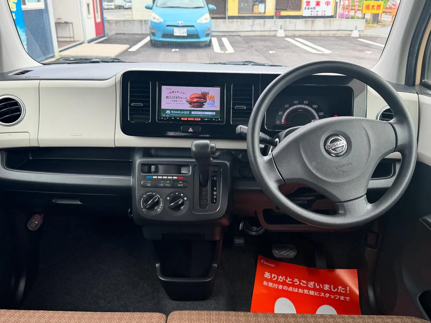 日産モコ買取有難う御座います😊