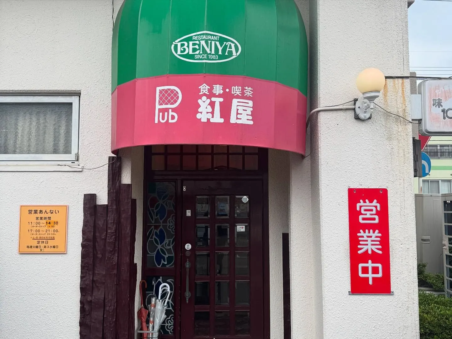 本日は防府青年会議所の公益事業にメンバーと参加させて頂きまし...