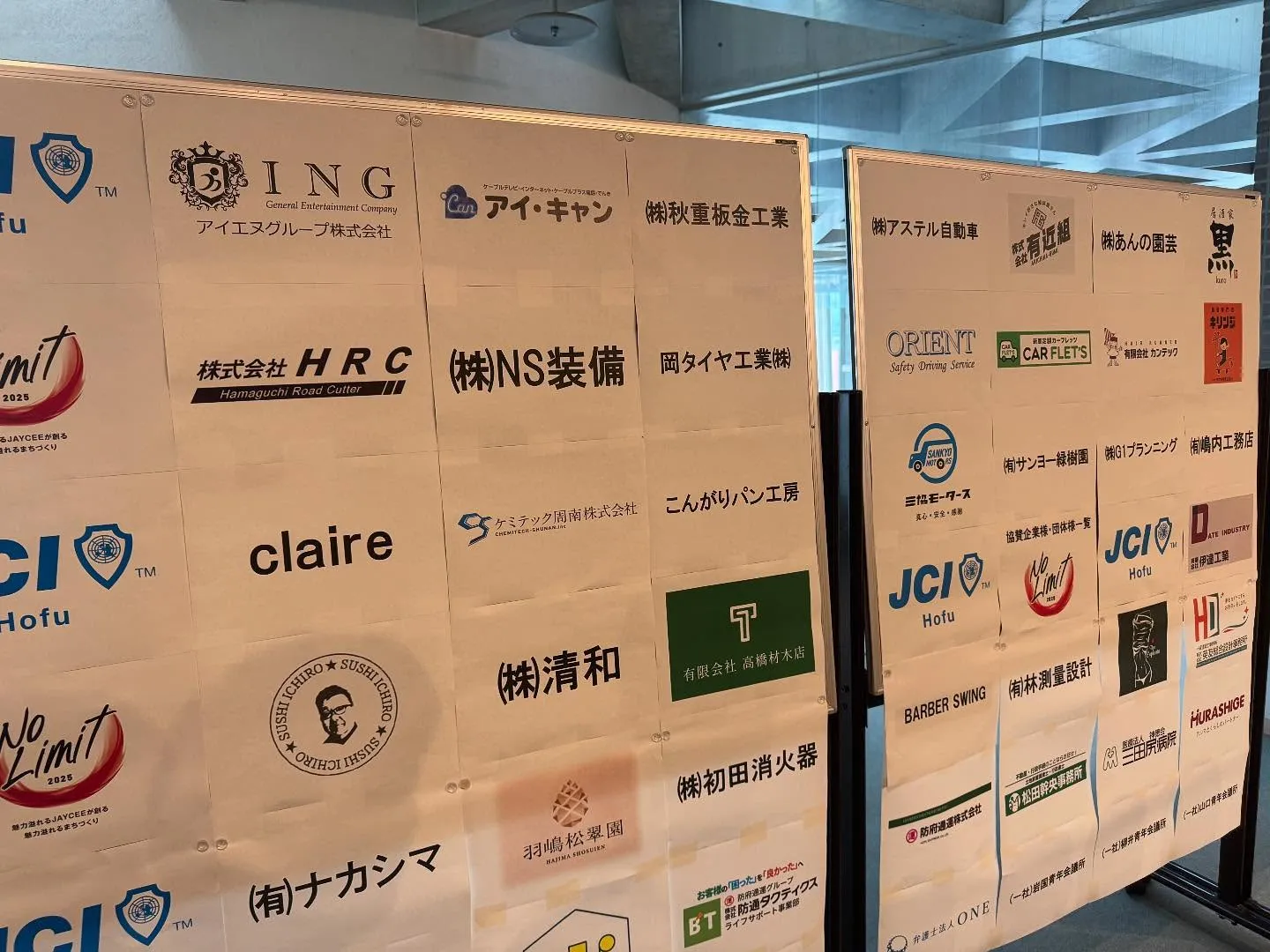 本日は防府青年会議所の公益事業にメンバーと参加させて頂きまし...