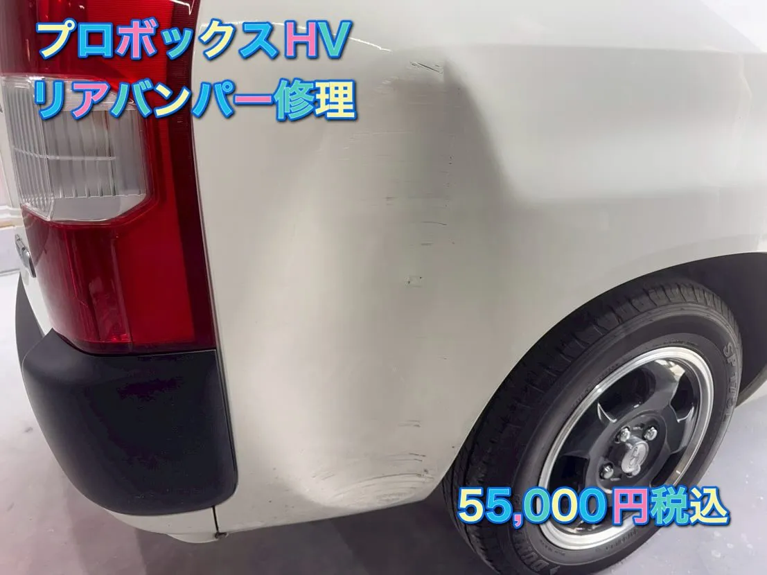 プロボックスハイブリッドの板金修理させて頂きました😊