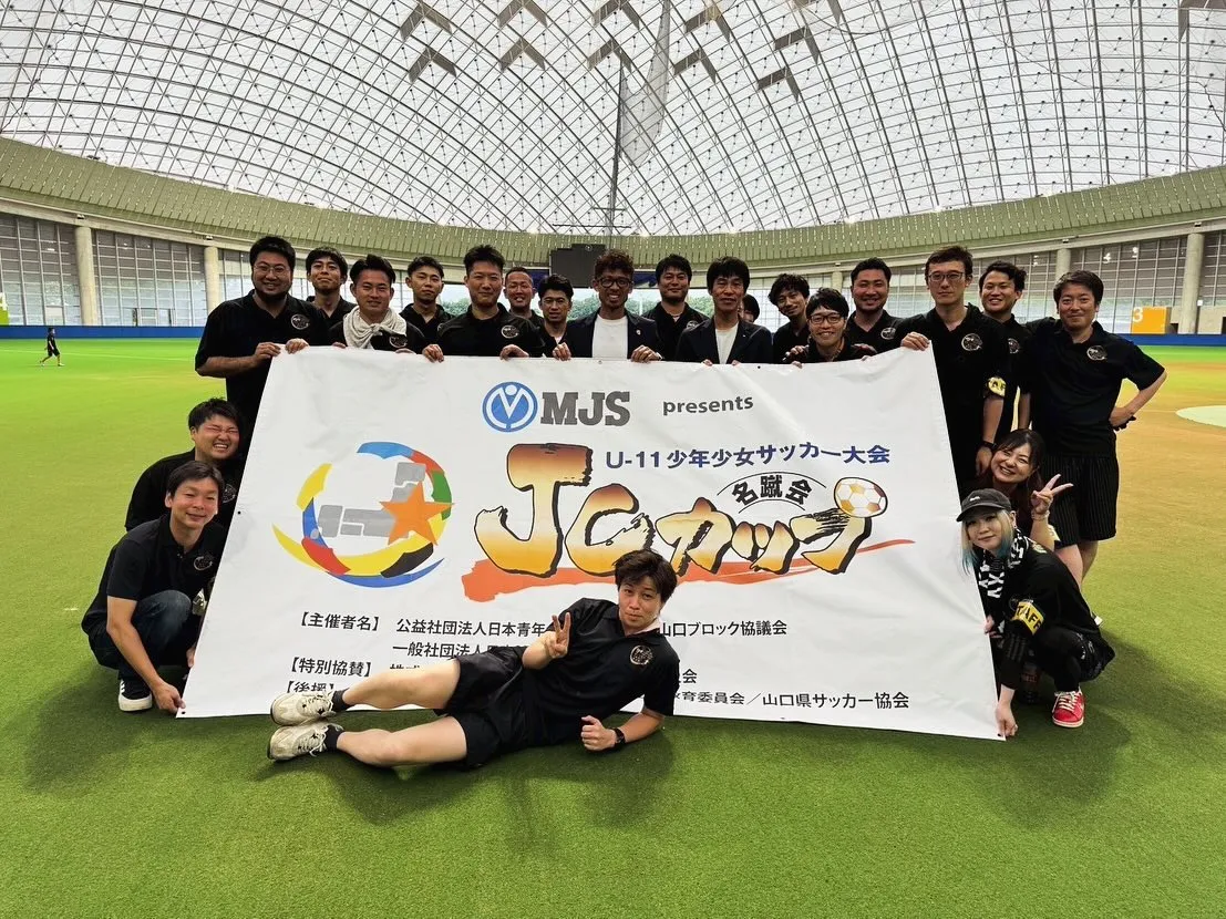 JCカップU-11少年少女サッカー山口大会を開催しました!