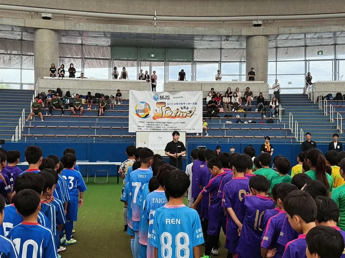 JCカップU-11少年少女サッカー山口大会を開催しました!