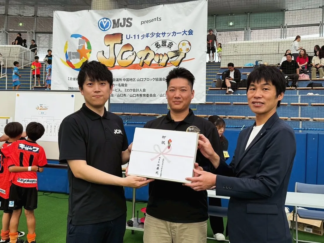 JCカップU-11少年少女サッカー山口大会を開催しました!