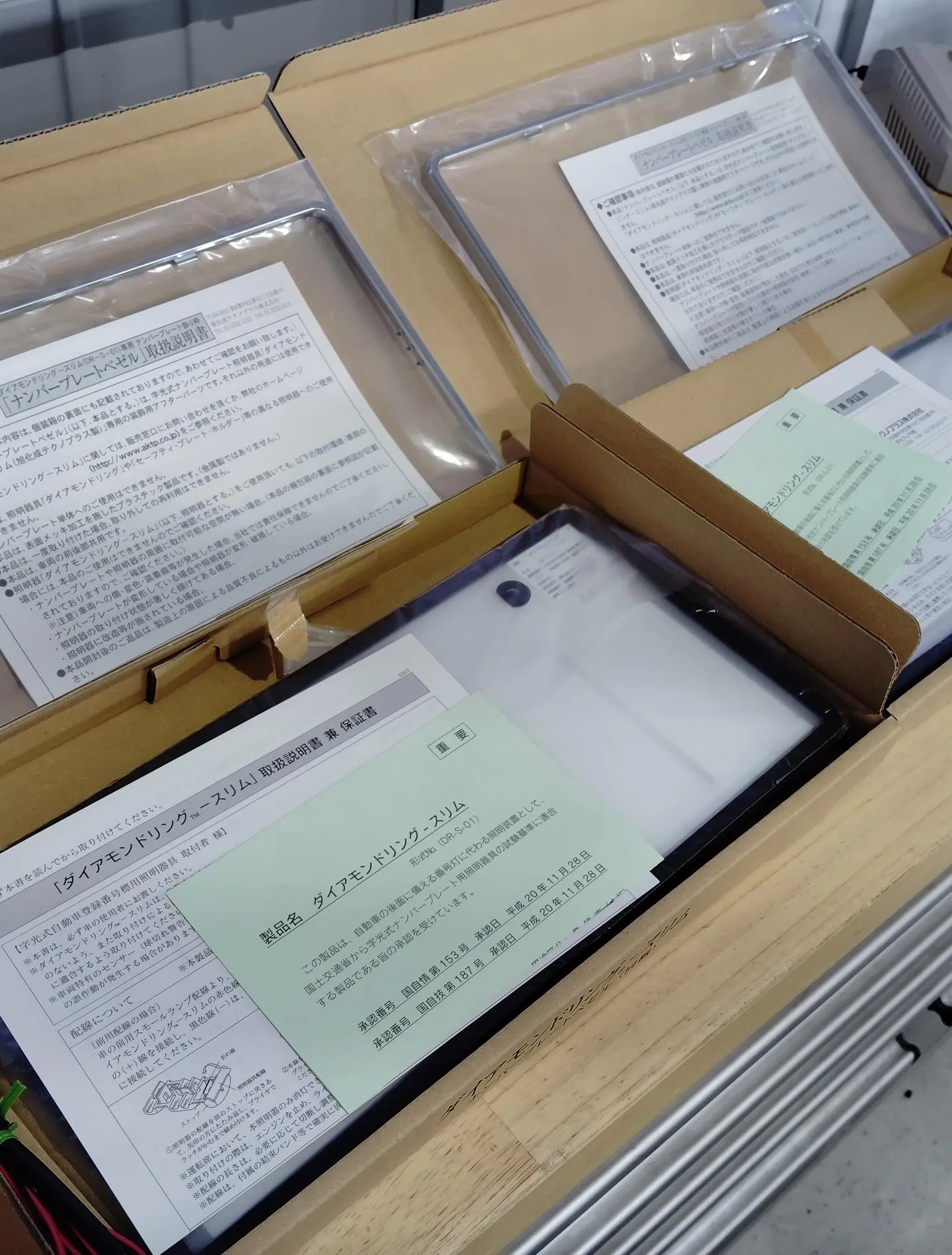 久々販売車両で字光式取付🤔