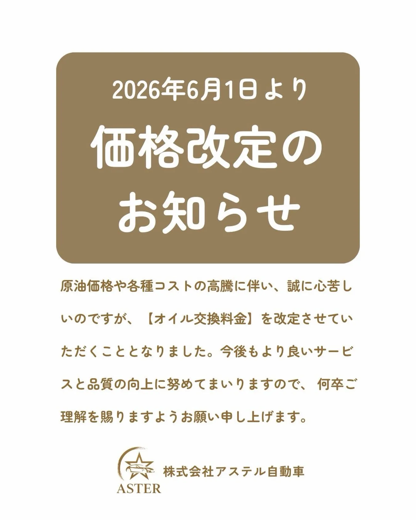 ⚠️重要⚠️