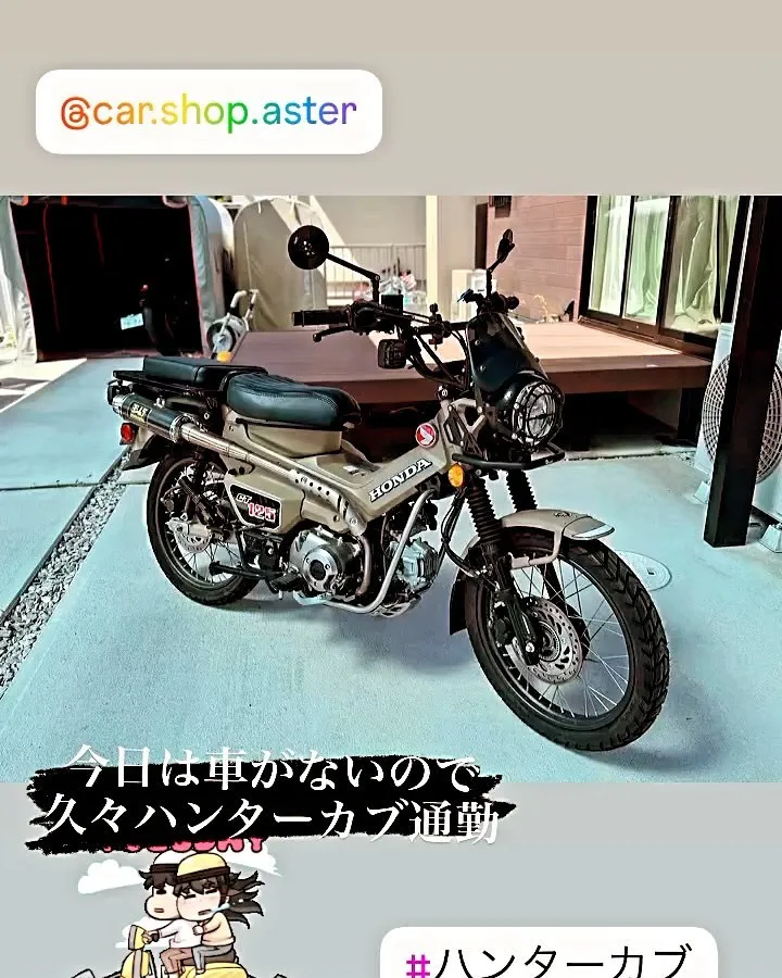 今日はバイク通勤🏍️