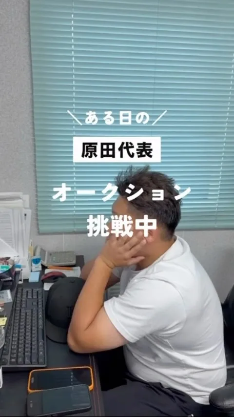 【