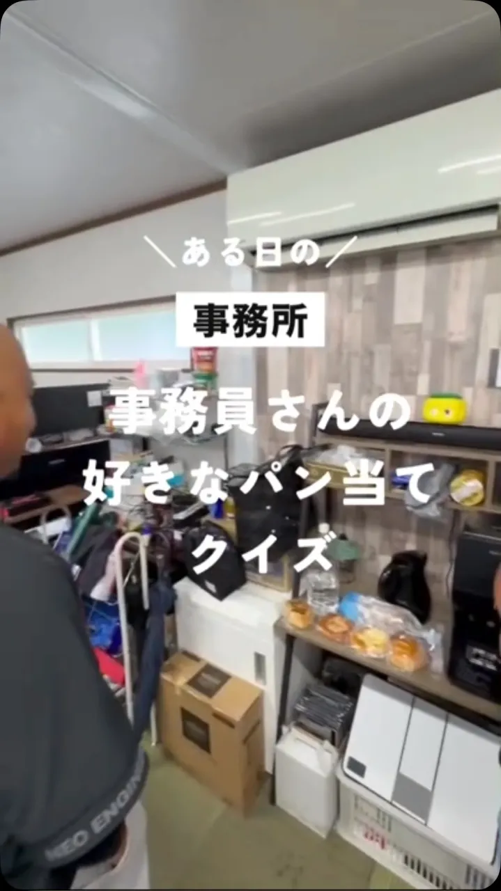 【