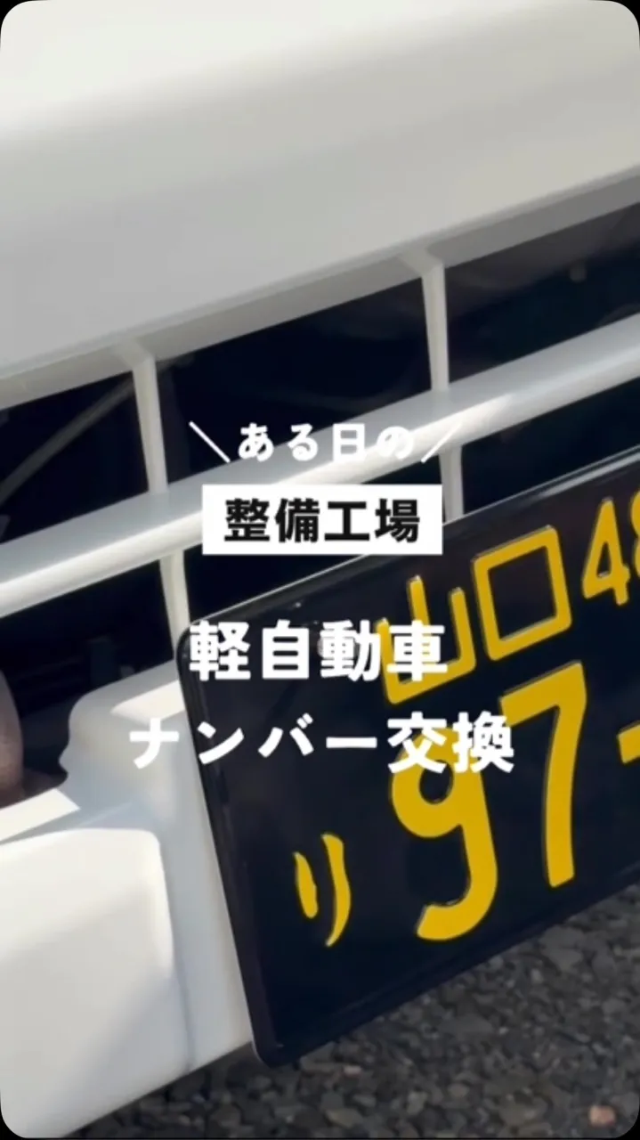 【